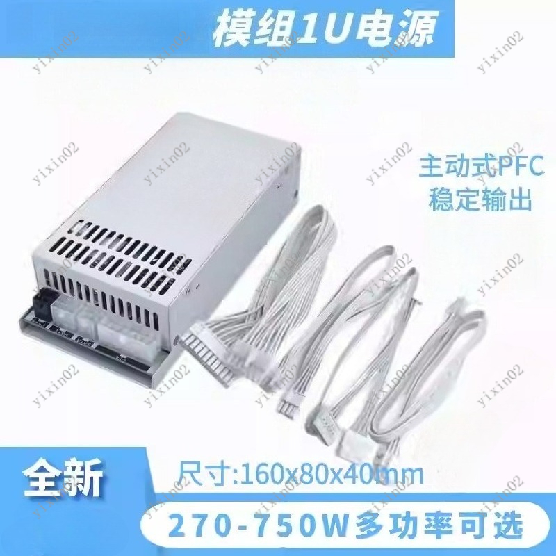 1U Flex ATX Fully Modular Powe - Atx Power Supply 1U Flex 500W review and price